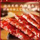 宏香記豬肉脯蜜汁豬肉脯  獨立包裝小吃肉脯休閑零食 炙烤長(cháng)條XO醬味199g*1袋