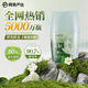 網(wǎng)易嚴(yán)選浴室香氛香薰空氣清新劑 室內(nèi)衛(wèi)生間廁所除臭 露水梔子400ml