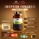 Swisse斯維詩 PLUS護(hù)肝凈肝片 70倍濃縮奶薊草 含姜黃洋薊甘草120片/瓶