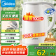 美的（Midea）電熱水壺家用燒水壺煮水壺 食品級(jí)304不銹鋼 1.7升0涂層無縫內(nèi)膽開水壺 MK-SH17M301