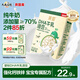 貝因美菁愛嬰幼兒DHA牛乳溶豆18克6個(gè)月以上寶寶零食牛奶味不添加白砂糖