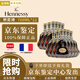 軒尼詩(shī)軒尼詩(shī)vsop軒尼詩(shī)xo法國干邑白蘭地品質(zhì)送禮宴請700ml 1000ml 軒尼詩(shī)xo 700mL 12瓶 禮盒裝