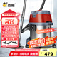 杰諾1600W大功率干濕吹三用桶式吸塵器家用商用辦公室地毯裝修JN603