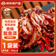 雋品灣丹東香辣魷魚須100g化凍即食海鮮 休閑零食海鮮網(wǎng)紅小吃下酒菜 香辣魷魚須 100g(凈重)  *1袋