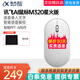 科大訊飛（iFLYTEK） 智能語音鼠標(biāo)m320/M320星火版無線藍(lán)牙辦公語音錄入文字輕音按鍵打字翻譯無線鼠標(biāo) 訊飛智能鼠標(biāo)M320星火版白