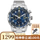 西鐵城（CITIZEN）光動能手表男 三眼計時系列男表 夜光指南針腕表 生日禮物 CA0790-83L 藍盤鋼帶