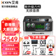 艾肯iCON4nanos聲卡直播設(shè)備電腦外置主播全民k歌專業(yè)錄音快手抖音說唱網(wǎng)紅話筒全套手機(jī)電腦通用新款 全新升級艾肯4nanos單品