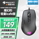 冰豹 德國ROCCAT魔幻豹kone輕量版鼠標（電競游戲鼠標 人體工學(xué)鼠標 電腦吃雞lol機械鼠標） 夜梟ULTRA(輕量icafe版)黑色