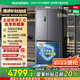 容聲方糖505主動(dòng)雙凈雙系統十字四開(kāi)門(mén)超薄嵌入式電冰箱制冰一級節能效無(wú)霜BCD-505P60CZMAD灰國家補貼