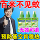 黛施麗人驅蚊液抗基空肯雅熱止癢戶外母嬰可用家用驅蚊噴霧長時效兒童專用 100ml 1瓶 100ml 1瓶 【預防登革熱】