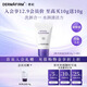 德妃（DERMAFIRM）小樣嘗鮮裝潔面水乳精華面霜面膜補水保濕修護舒緩禮物 紫蘇潔面2.0版本10g
