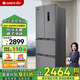 格力晶弘303升變頻風(fēng)冷無霜法式多門電冰箱-33°深凍鎖鮮 離子凈味健康除菌母嬰BCD-303WPFCZ/羽墨灰