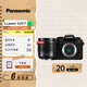松下（Panasonic）LUMIX G97  入門相機(jī)  微單/單電無(wú)反M43畫幅數(shù)碼照相機(jī)  學(xué)生新手友好  五軸防抖 便攜輕便 G97單機(jī)身+12-60mm變焦套裝【風(fēng)景街拍】