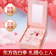 fUT七夕情人節(jié)禮物送老婆女友生日禮物實用口紅彩妝禮盒化妝品全套裝 隨意愛浪漫彩妝禮盒 1