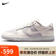 耐克NIKE女子休閑板鞋 DUNK 舒適緩震運(yùn)動(dòng)鞋IH0639-011灰粉35.5