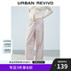 UR2025夏季新款女裝休閑簡(jiǎn)約松緊腰抽繩闊腿褲UYY650039 灰紫 S
