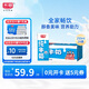 光明純牛奶250mL*24盒 家庭量販裝濃醇營養(yǎng)早餐伴侶
