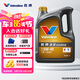 勝牌（VALVOLINE）金皇CBA聯(lián)名 全合成機油 汽機油 發(fā)動機潤滑油5W-40 SP級 A3B4 4L