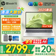 惠普（HP）星Book 15 【國家補(bǔ)貼20%】新品高顏值高性能大學(xué)生超輕薄便攜家用商務(wù)辦公筆記本電腦 i5-13500H 15.6英寸 DC調(diào)光 16G 512G 標(biāo)配 | 國家補(bǔ)貼20%