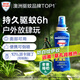 Aerogard 澳樂家驅(qū)蚊噴霧驅(qū)蚊液花露水防蚊澳洲進(jìn)口10%派卡瑞丁135ml基孔肯雅熱