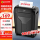 科密8張8分鐘18L碎紙機保密辦公家用碎紙機低噪音大型商務辦公文件粉碎機4級保密可帶釘碎紙碎卡DS01