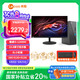 來酷Lecoo聯(lián)想國家補(bǔ)貼20%辦公臺(tái)式機(jī)電腦主機(jī)8L (12代酷睿i5-12450H 16G 512G+512G)23.8英寸套機(jī)