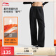 李寧加絨保暖直筒運(yùn)動(dòng)長(zhǎng)褲女子春季新款簡(jiǎn)約百搭運(yùn)動(dòng)褲子AYKU738