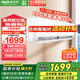 奧克斯【家電補貼20%】空調(diào)掛機新能效 全直流變頻冷暖升級 節(jié)能省電靜音壁掛式臥室空調(diào) 以舊換新 大1.5匹 一級能效 變頻冷暖（15-23㎡）