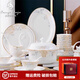 法歐格（FAOUGE）景德鎮(zhèn)成套餐具碗碟套裝家用高檔輕奢骨瓷餐具結婚喬遷禮品 清雅配富貴煲 58頭