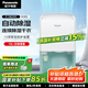 松下（Panasonic）除濕機(jī)/抽濕機(jī) 家用干衣防霉凈化臥室地下室輕音吸濕器 大功率除濕空氣干燥機(jī) 10L/天 自動除濕F-10C3YC-X