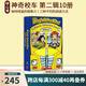 神奇校車英文原版 The Magic School Bus Science Readers  繪本圖畫故事書 兒童分級(jí)讀物橋梁書 掃碼聽音頻 綠山墻 神奇校車 第二輯