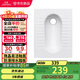 九牧（JOMOO）蹲便器家用蹲坑易清潔陶瓷蹲廁后排水不帶存水彎14136-1/11P-1
