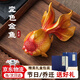 年年有余茶寵擺件金鯉魚變色可養(yǎng)茶玩茶道茶桌茶臺茶具擺設(shè)送禮物 【禮盒裝】金鯉魚