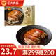 CP鹵味熟食 豬肉   加熱即食預制菜 廣式秘制豬肘430g
