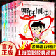 哪咤鬧海故事書繪本注音版正版小學(xué)生一二年級課外書籍必讀中國經(jīng)典動畫大全集兒童動漫卡通連環(huán)畫漫畫哪吒傳奇之魔童降世古代神話