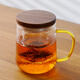雅集高檔玻璃杯錘紋茶嶼悠覺(jué)杯木蓋款泡茶杯辦公室茶道喝茶杯450ml