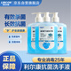 利爾康（LIRCON）抗菌洗手液殺菌抑菌洗手液家庭裝易沖洗500ml*3瓶