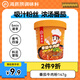 海底撈番茄牛肉粉 免煮紅薯粉懶人食品早餐夜宵方便速食番茄牛肉味147g
