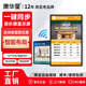 康華星 wifi遠程控制房?jì)r(jià)牌顯示屏 | 酒店賓館公寓專(zhuān)用電子水牌廣告機 | 手機改價(jià)壁掛式展示 50寸網(wǎng)絡(luò )版