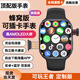智點(diǎn)贊新款華強(qiáng)北頂配智能電話手表WatchS10/S11插卡4G/5G卡全網(wǎng)通Wi-Fi小初高中天才大學(xué)生男女成人W527 【S10黑】高清攝像+微Q抖+長(zhǎng)續(xù)航+雙系統(tǒng) 任意下載app+高清全面屏+高