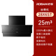 老板油煙機28X6ST抽煙機新款變頻大吸力25立方低噪音揮手感應煙灶套裝 28X6ST單油煙機25立方 天然氣