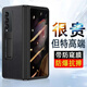歐格迪（OUGEDI） 適用三星fold3手機(jī)殼W22折疊屏真皮保護(hù)套Z fold3全包鉸鏈保護(hù)殼 Fold3/W22【隕石黑】鉸鏈防護(hù)丨自帶鋼化玻璃