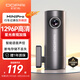 盯盯拍行車記錄儀MINI Pro 1296P高清 星光夜視 智能語音聲控 WiFi互聯(lián)