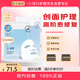 益膚醫(yī)用面膜透明質(zhì)酸 微創(chuàng)術(shù)后損傷修復(fù)緩解泛紅皮炎濕疹痤瘡6片