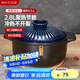 美廚（maxcook）陶瓷煲砂鍋 湯鍋燉鍋養(yǎng)生煲 手工彩釉耐干燒 2.8L藍(lán)MCTC3293