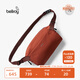 Bellroy澳洲Lite Sling 7L 輕行胸包戶外騎行機能磁吸單肩斜挎包輕行包 陶紅棕7L