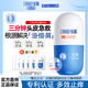 征服小膠藍(lán)頭皮精華素 青蒿去屑控油蓬松護(hù)發(fā)除螨止癢祛痘洗發(fā)水135ml