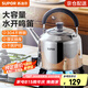 蘇泊爾（SUPOR）水壺樂尚鳴笛304不銹鋼燒水壺煤氣燃?xì)怆姶艩t燒水壺大容量AKS01 4-6人使用 ES50AKS01 5L