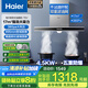海爾（Haier）油煙機(jī)灶具套裝家用 政府補(bǔ)貼歐式脫排抽油煙機(jī) 大吸力燃?xì)庠罹邿熢钐籽bE900T6V 【套裝A】T6V+Q2BE52大火灶4.5KW