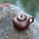 漢帝唐韻（HDTYUN）宜興紫砂壺全手工家用陶建茶壺泡茶壺紫泥三足乳鼎壺250cc 250ml